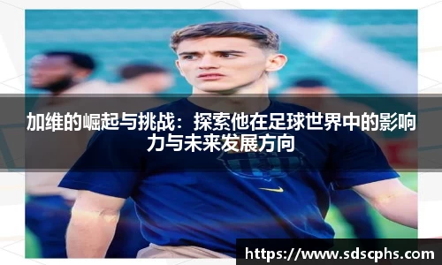 九游体育官网入口