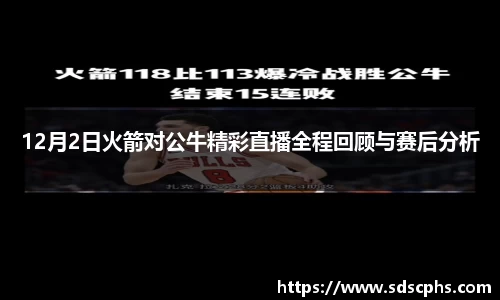 九游体育登录入口