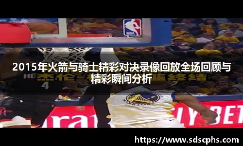 九游体育登录入口