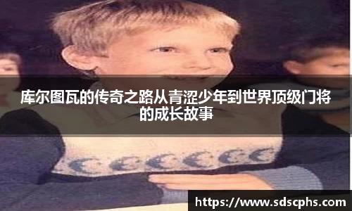 九游体育官网入口