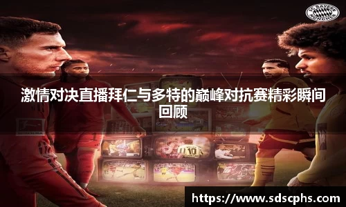 九游体育登录入口