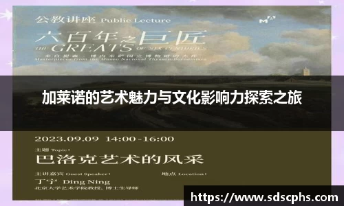 九游体育登录入口